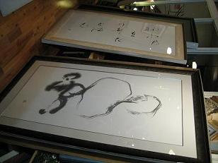 「三人展」空間芸術、水彩画、書