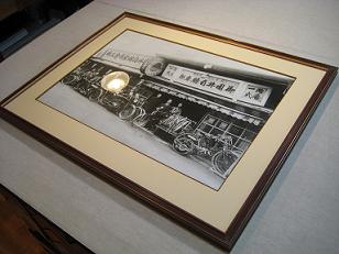 1918年（大正7年）に撮影の写真を