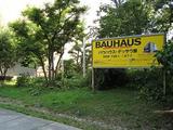 バウハウス・デッサウ展