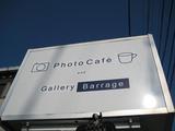 PhotoCafe  and  GalleryBarrage