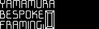 ヤマムラ・ビスポーク・フレーミング「YAMAMURA BESPOKE FRAMING」